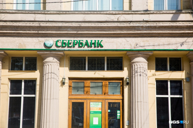 Фото №1 - Сбербанк открыл доступ к своей статистике по недвижимости