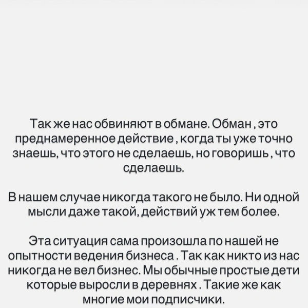 Источник: Илюса Миннегалеева / Instagram (деятельность запрещена на территории РФ)