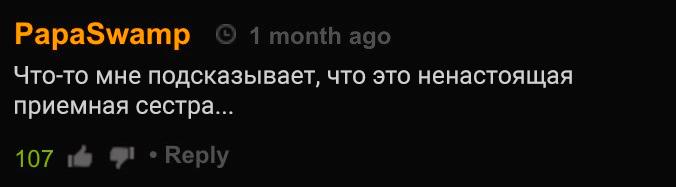 Самые смешные и остроумные комментарии с Pornhub