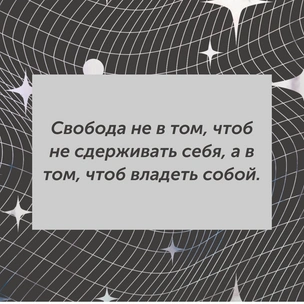 [тест] Выбери цитату Федора Достоевского, а мы скажем, насколько ты близка к депрессии