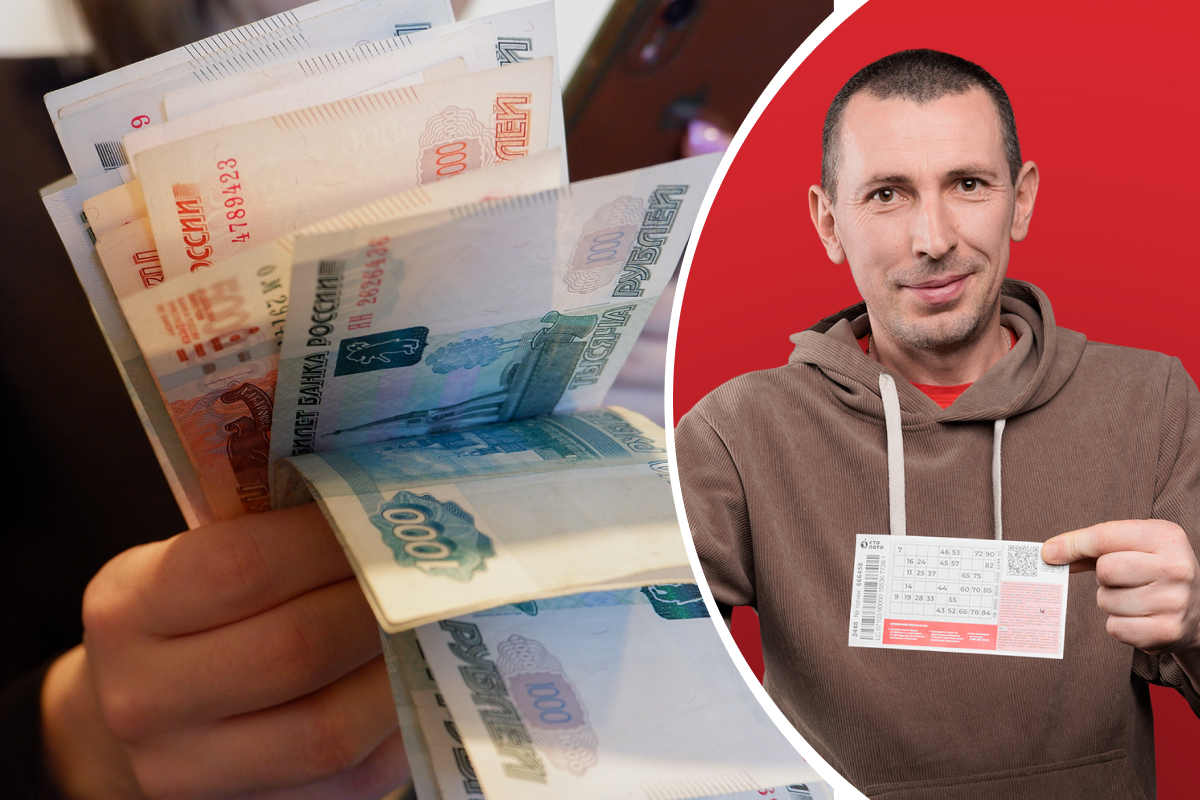 Многодетный отец из Перми выиграл в лотерею 2 миллиона рублей и уже решил, на что их потратит