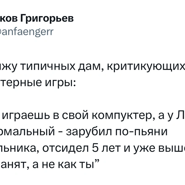 Источник: X (Twitter)