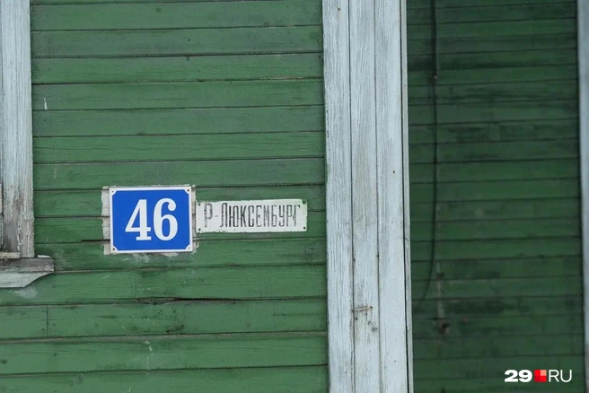 Источник: Иван Митюшёв / 29.RU