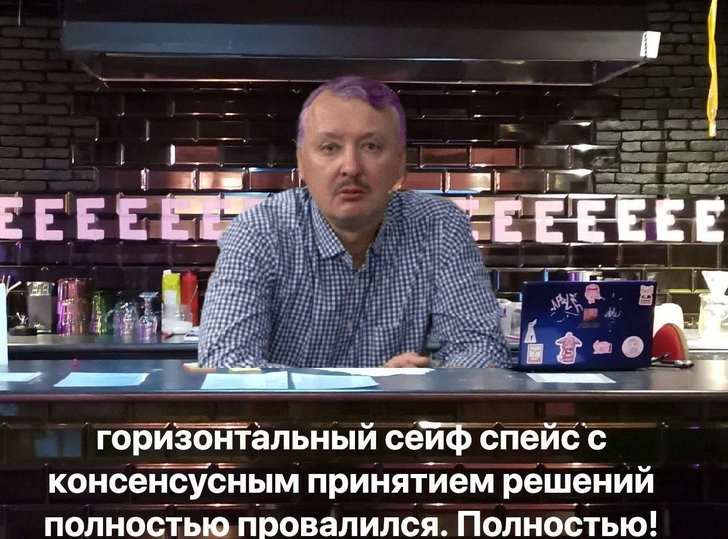 В Сети набирает популярность тред про веган-кафе «Фрик». Собрали все шутки и мемы (а также объясняем, что это такое было)