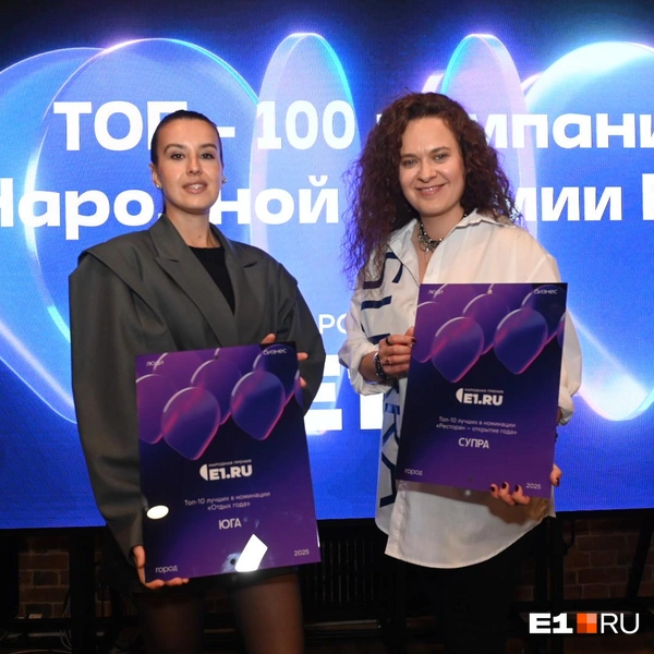 Источник: Дмитрий Емельянов / E1.RU