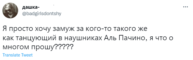 Аль Пачино просто вышел на пробежку и взорвал Интернет (фото прилагаются)