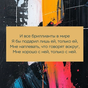 [тест] Выбери строчку из песен Тимати, а мы скажем, окажешься ли ты в отношениях с абьюзером