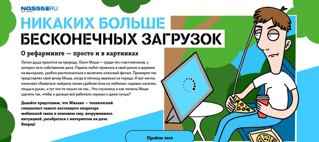 ТестСпособ визуализации для игр и тестов&nbsp;— угадай и узнай правильный ответ в один клик.Пример
