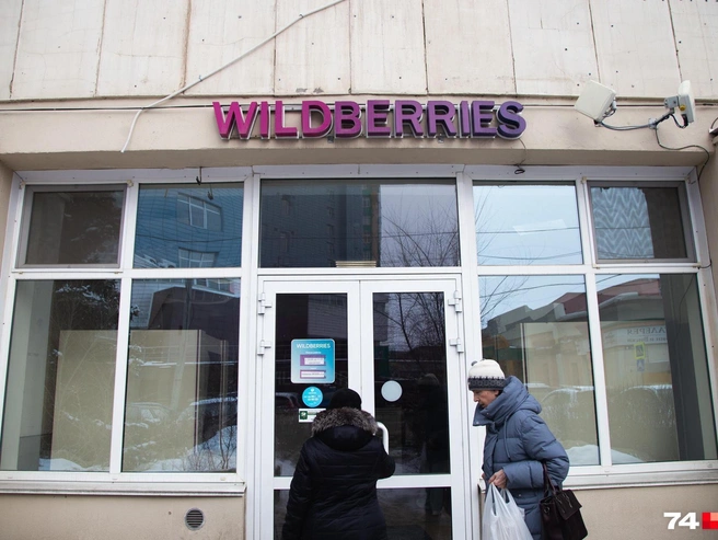 Потребители стали тратить больше средств на покупки через онлайн-платформы. | Источник: Екатерина Тычинина / 74.RU