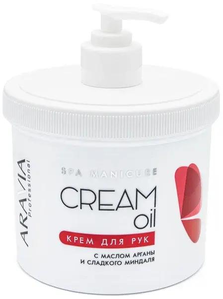 ARAVIA Крем для рук Cream oil с маслом арганы и сладкого миндаля