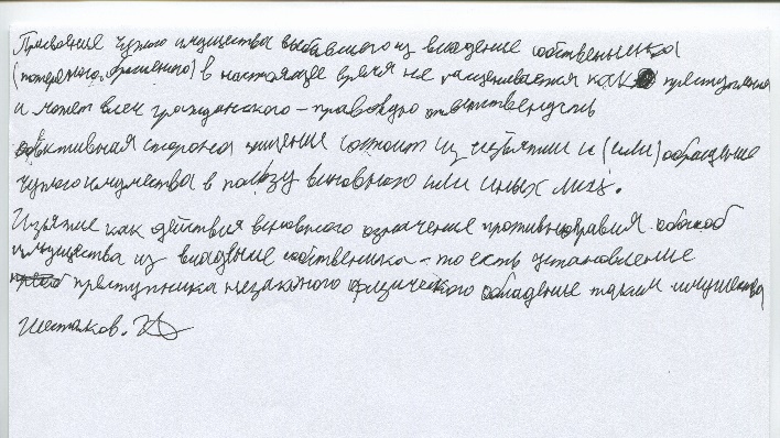 От интеллекта до склонности к агрессии: что может рассказать почерк о ребенке