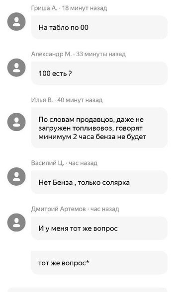 Источник: Яндекс Карты