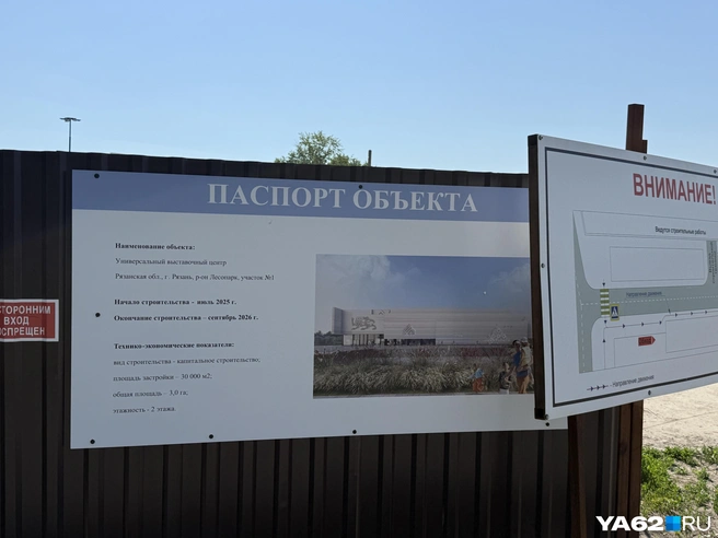 Здание станет частью большого пешеходного туристического маршрута | Источник: Сергей Петунин / YA62.RU