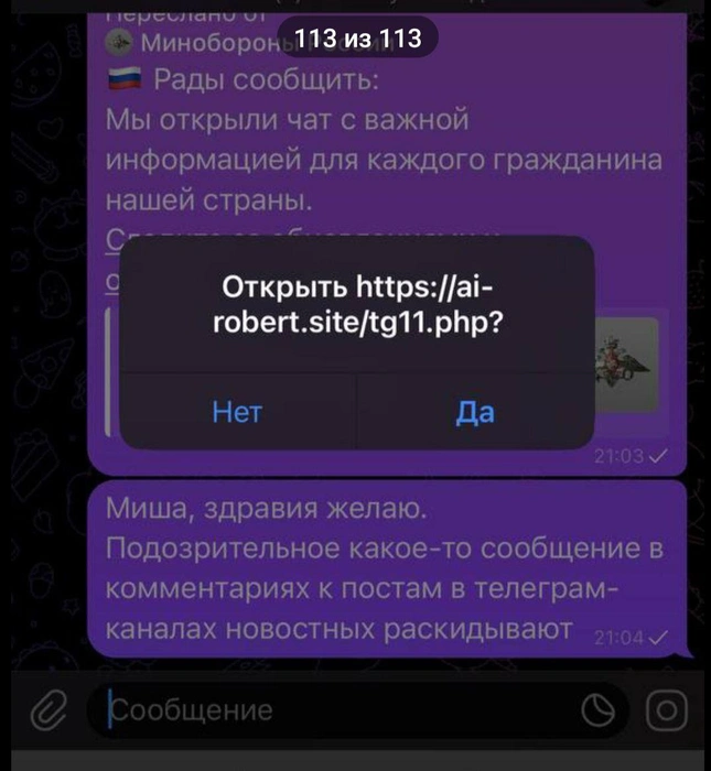 Источник: CHITA.RU