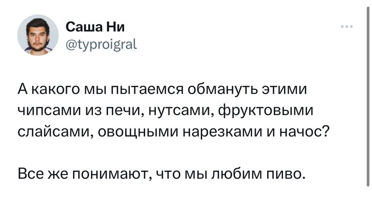 Шутки вторника и «саундтрек к приключениям бонифация»