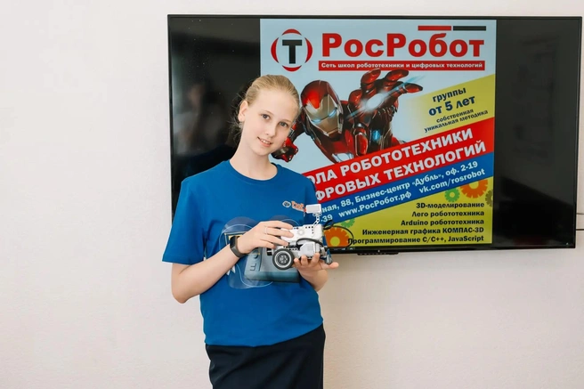 Источник: «РосРобот»