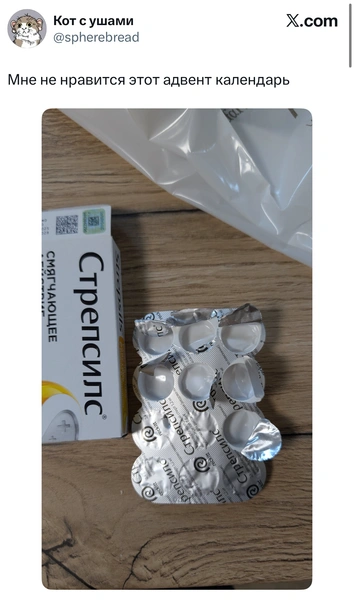 Источник: X (Twitter)