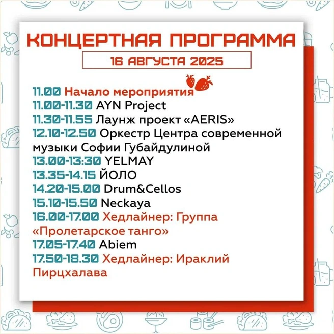 Источник: КирМос на районе / T.me