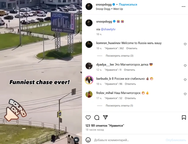 Источник: snoopdogg / instagram.com (деятельность соцсети запрещена в России)
