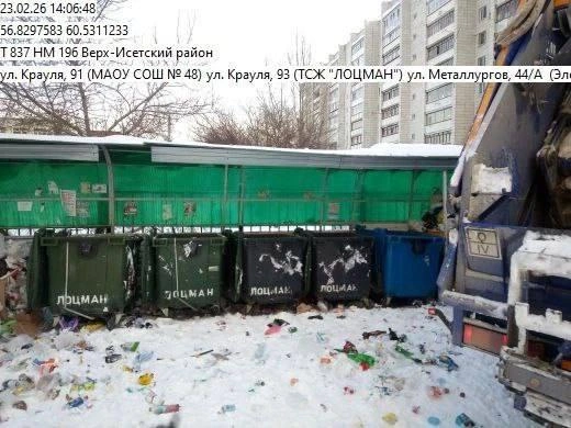Сейчас уже всё почистили | Источник: «Спецавтобаза»