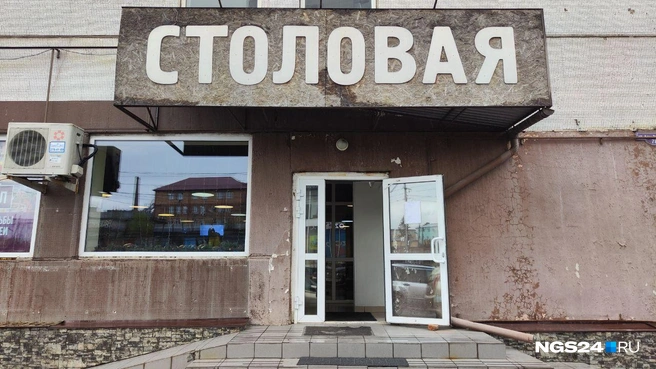 Так столовая выглядит в 2025 году | Источник: Полина Бородкина / NGS24.RU