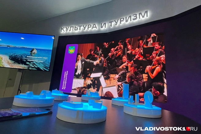 Источник: Елена Буйвол / VLADIVOSTOK1.RU