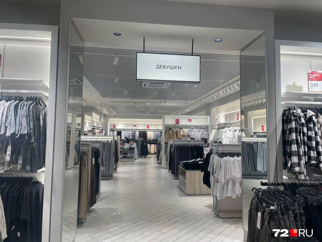 В Тюмени продолжают работать магазины Gloria Jeans | Источник: Радик Енчу / 72.RU