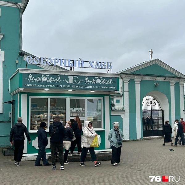 На территории можно купить соборную продукцию | Источник: Екатерина Тарыгина / 76.RU