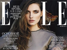 SAFARI вечеринка журнала ELLE