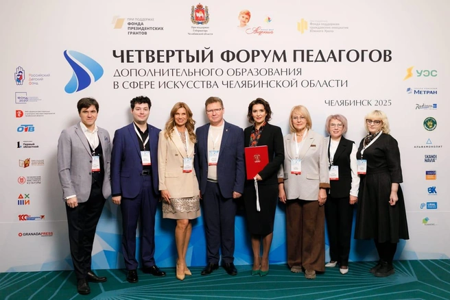В Форуме приняли участие официальные лица: эксперт Петр Рогов, генеральный директор Фонда поддержки гражданских инициатив Михаил Комиссаров, директор фонда «Андрюша» Юлия Жаботинская, министр культуры Челябинской области Алексей Бетехтин, заместитель председателя правительства Челябинской области Маргарита Павлова, председатель комитета социальной политики города Челябинска Лариса Мошкова, заместитель председателя комитета социальной политики города Челябинска Наталья Хмелева. | Источник: Фонд «Андрюша»