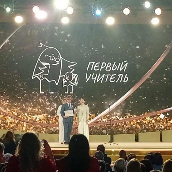 Источник: Комитет по образованию Санкт-Петербурга