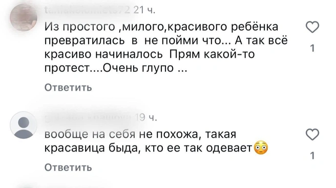 Источник: Алина Загитова / Instagram (деятельность запрещена на территории РФ)