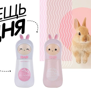 Вещь дня: Спрей для лица Pocket Bunny mist, Tony Moly