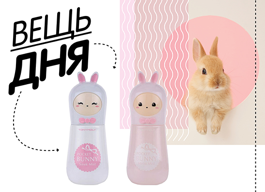 Вещь дня: Спрей для лица Pocket Bunny mist, Tony Moly