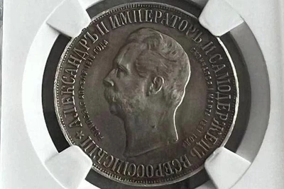 Серебряную монету «Дворик» продают в Новосибирске за 550 тысяч