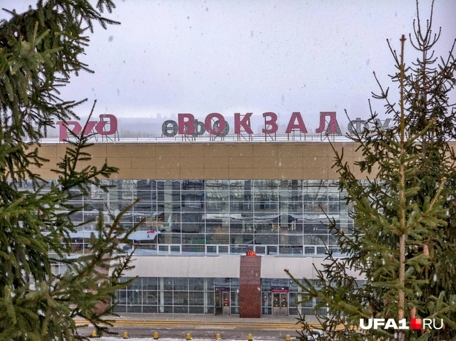 Железнодорожный вокзал Уфы | Источник: Булат Салихов / UFA1.RU
