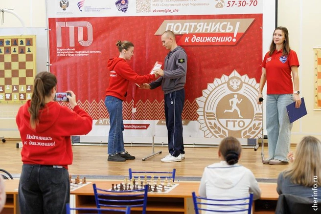 Источник: st.cherinfo.ru