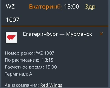 Источник: Mmkavia.ru