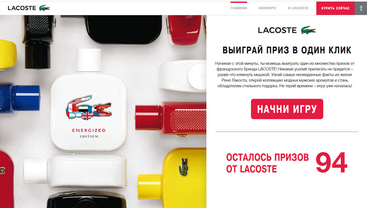 Уход за собой