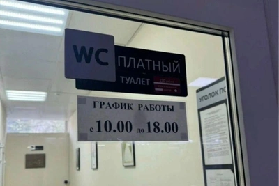Туалет на тюменском рынке оценили в 150 рублей