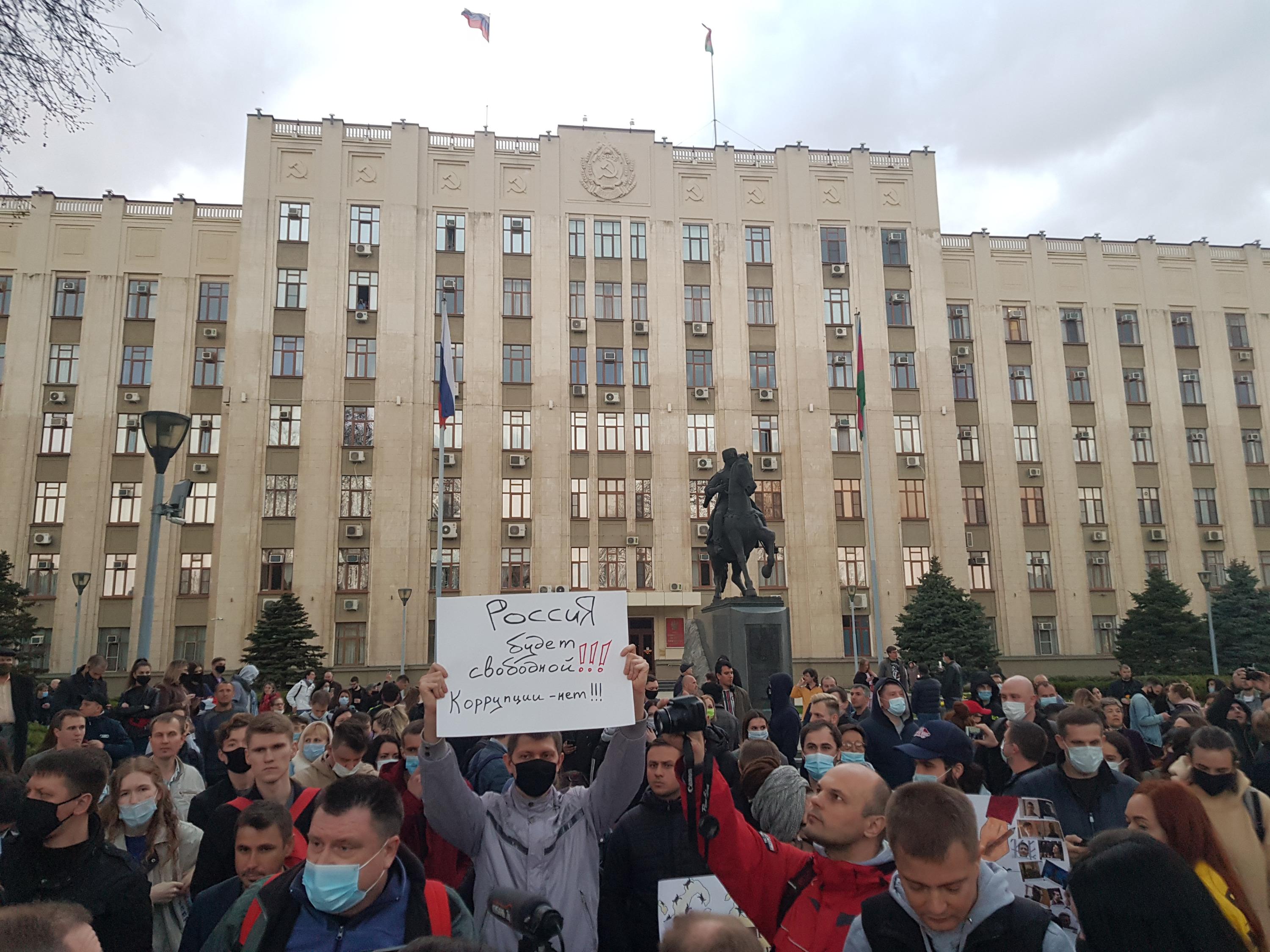 Митинг Навального 2021 Краснодар. Митинг в Краснодаре. Митинг в Краснодаре 23 января 2021. Пикеты Краснодара. Митинги в краснодаре