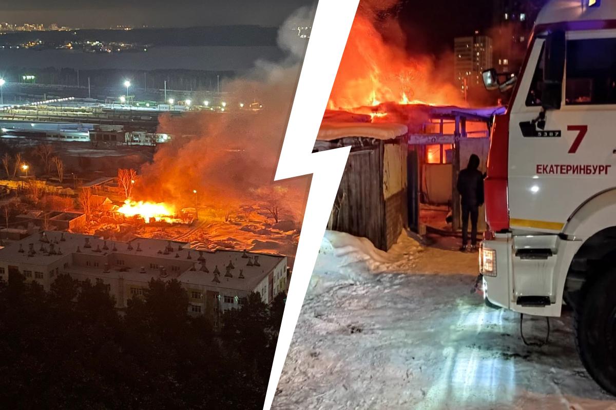 На Старой Сортировке в Екатеринбурге сгорел частный дом. Из пожара удалось  спасти пожилую пару и двух собак - 9 февраля 2022 - Е1.ру