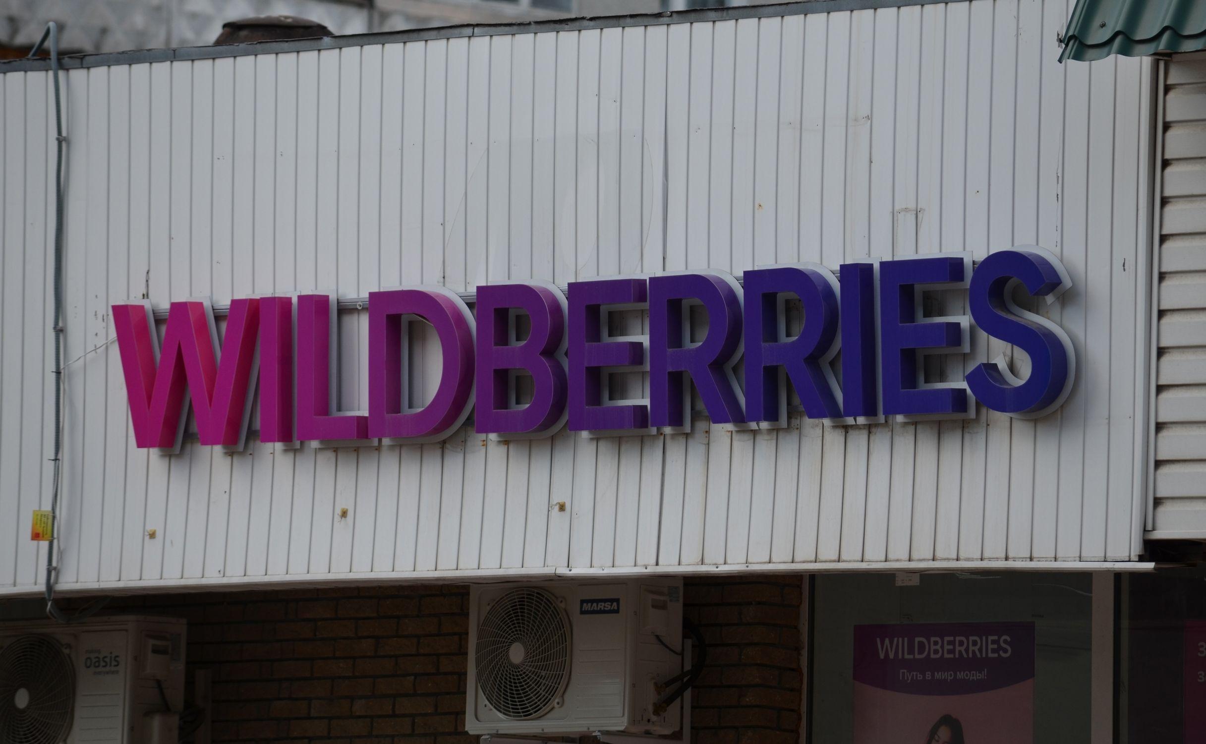 Wildberries выявил новую мошенническую схему с обманом детей