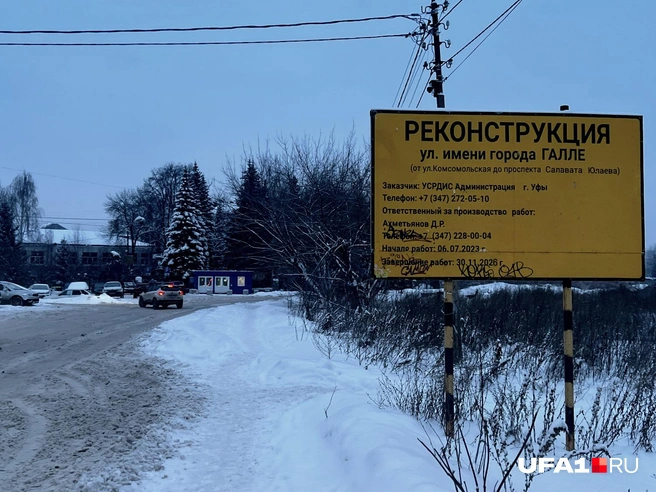 Будущие дорожники из колледжа поблизости смотрят на то, как не должно быть | Источник: Андрей Бирюков / UFA1.RU