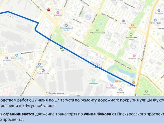 Источник: ГАТИ Петербурга