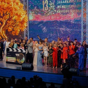 В Чите стартовал 13-ый Забайкальский международный кинофестиваль