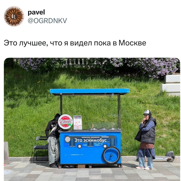 Источник: X (Twitter)