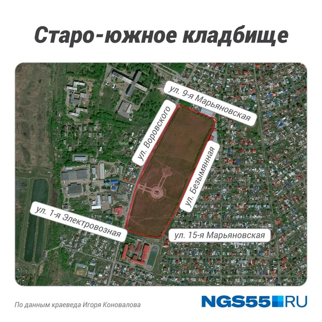 Старо-Южное кладбище еще не успели застроить, но могилы снесли  | Источник: Полина Адвошина / Городские медиа 