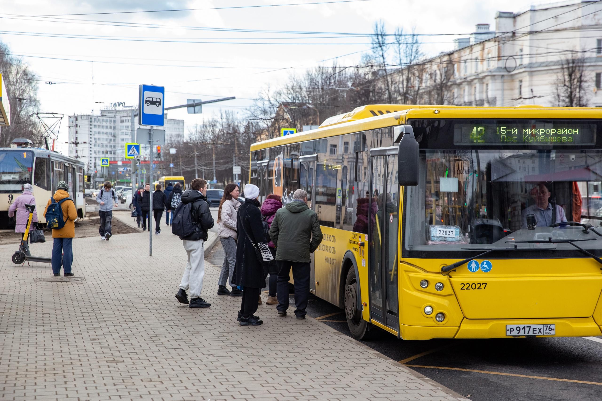 В Ярославле сократят маршруты автобусов на 9 Мая. Как будет работать общественный транспорт
