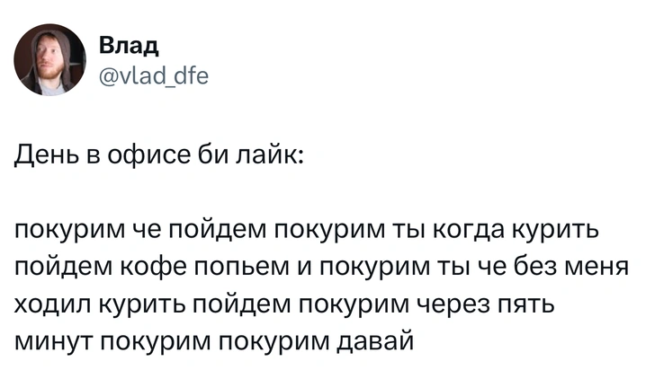 Источник: X (Twitter)